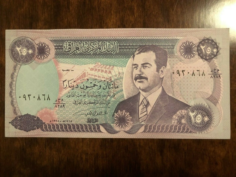 250 IRAQ DINAR – SADDAM HUSSEIN – UNCIRCULATED IRAQI BANKNOTE 1995 SERIES NOTE