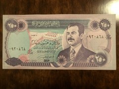 250 IRAQ DINAR – SADDAM HUSSEIN – UNCIRCULATED IRAQI BANKNOTE 1995 SERIES NOTE